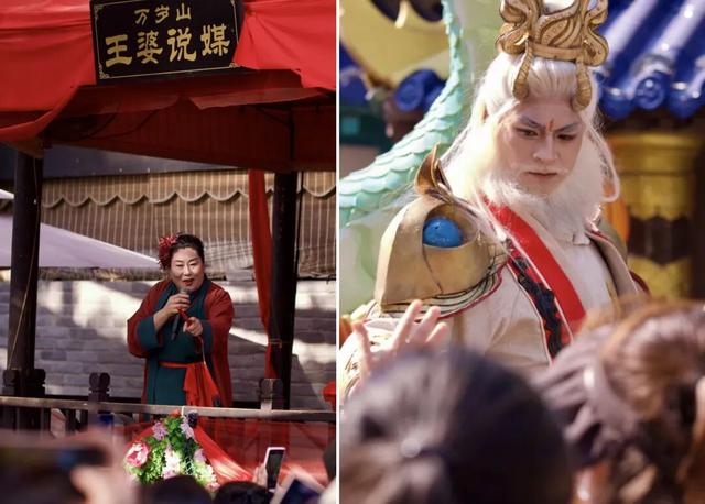 这个元旦，一亿人在万岁山当大侠“赚钱”