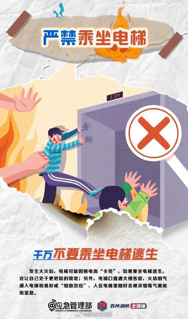 航拍香港火灾现场，多幢大厦被火光笼罩；受灾楼栋住户近万人，老年人居多，居民发声：被安置在附近中学