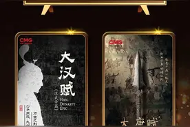 《藏海传》《北上》《千里江山图》……央视发布2025年电视剧片单图片