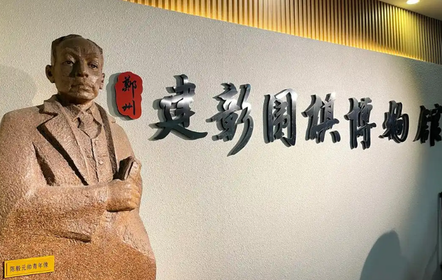 郑州多个场馆景区国庆开放时间调整！