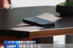 隔空盗刷？手机NFC碰一下血汗钱就没了？真相揭秘图片