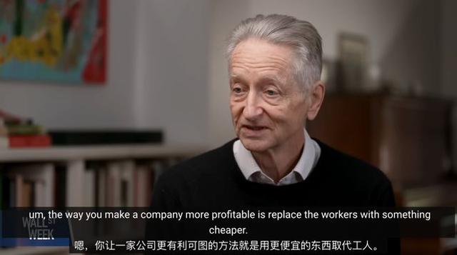 AI教父Hinton末日警告！你必须失业，AI万亿泡沫豪赌才能「赢」