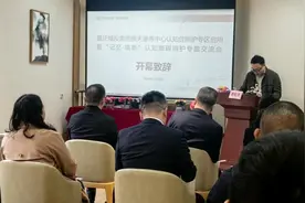 重庆城投集团颐天康养中心认知症照护专区投入使用图片
