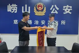 随警记丨几条咸鱼惹邻居动起手，民警登山入户解纠纷！这是社区民警洪群年的故事图片