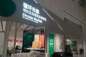 花20多元就能淘到一件家具？爷叔阿姨热衷蹲“次新”！“怎么拿回家”尚待解决｜旧物换新·家焕新④图片