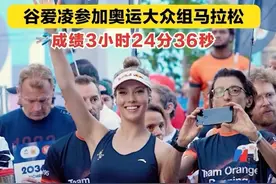 谷爱凌在巴黎奥运会的冲击波图片