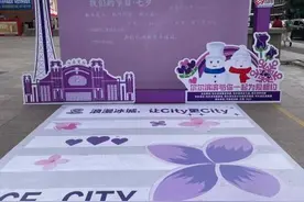 哈尔滨:携手走过爱情斑马线 打造尔滨浪漫之都图片