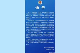 重庆动物园：针对大熊猫眼周疾病问题，对“渝可渝爱”暂时分圈饲养图片