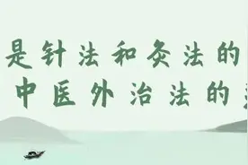 想要提高针灸效果？针灸前后要注意这些！图片