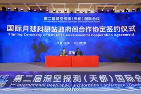 国际月球科研站扩大全球合作“朋友圈”图片