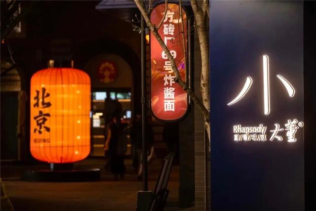 氛围感拉满！海淀这条街，年味儿已“上线”——