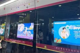 “热到像开暖风”！广州地铁回应图片