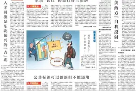 大熊猫风靡世界背后有一群“功夫熊猫”图片