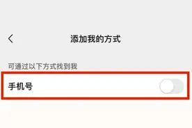 火车票、身份证……这些朋友圈，千万不能发！图片