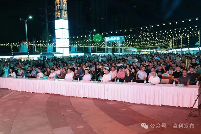 “烟火夏日夜·畅享监利城”2025年监利市夏季消费季盛大启幕