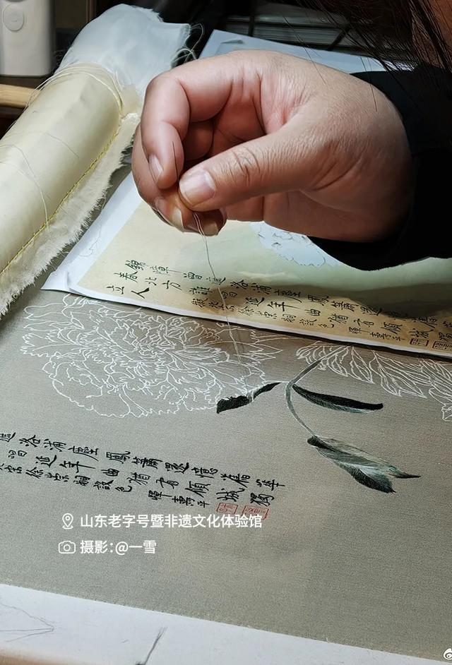 海岱文化谱新篇|网络V观：走进济南，感受文化脉动