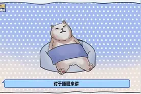 为啥睡觉时，总想把脚伸出被子？图片