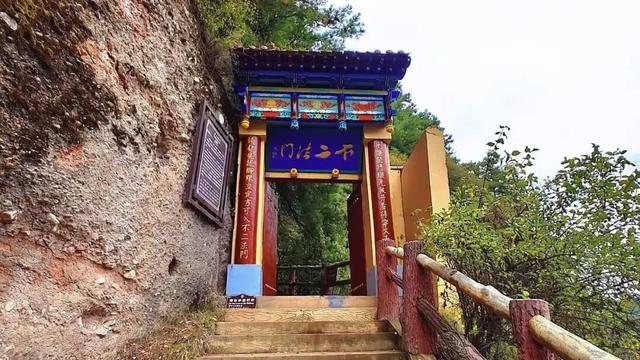 首阳山旅游攻略