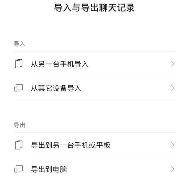 热搜第一！微信，重大更新