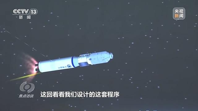 焦点访谈丨从地球到太空 一条快捷物流通道已搭建