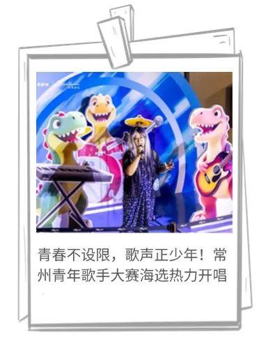 常州的夏！每一帧都心动！