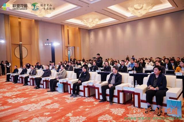 衢黄南饶鹰五市联手打造研学旅游黄金走廊，共绘“联盟花园”研学新图景！