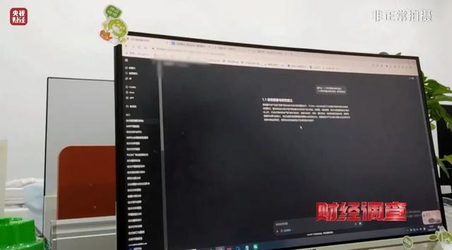 “只要钱到位就能发”，央视曝光！
