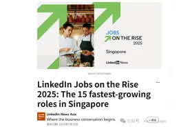 月薪超2万新币还缺人？新加坡这几个职业正在闷声发大财图片