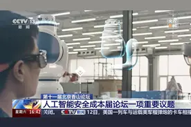 人工智能在军事领域发展前景如何？专家解读→图片