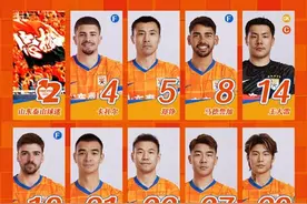 追平队史最差战绩！足协杯泰山1比3不敌蓉城无缘八强图片