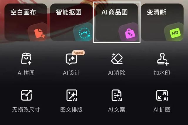 谷歌“香蕉”爆火启示：国产垂类AI的危机还是转机？