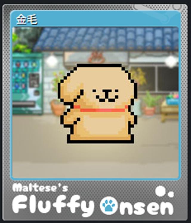 温泉馆新伙伴！《线条小狗：动物温泉》免费DLC更新现已上线