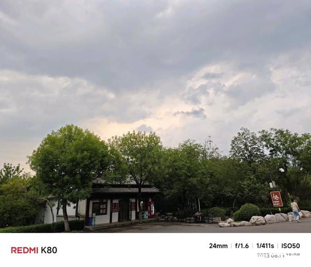 济南今天降雨频繁，隆隆雷声中，完成了环千佛山徒步