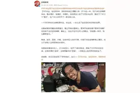 985毕业男子捡垃圾8年实现财务自由图片