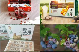 黑龙江省15个地域特色农产品纳入全国名特优新农产品名录图片