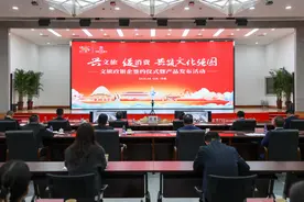 山东工行与省文旅厅举办政银企战略合作签约仪式暨产品发布活动图片