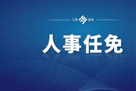 涂凯已任湖北省烟草专卖局(公司) 副总经理图片