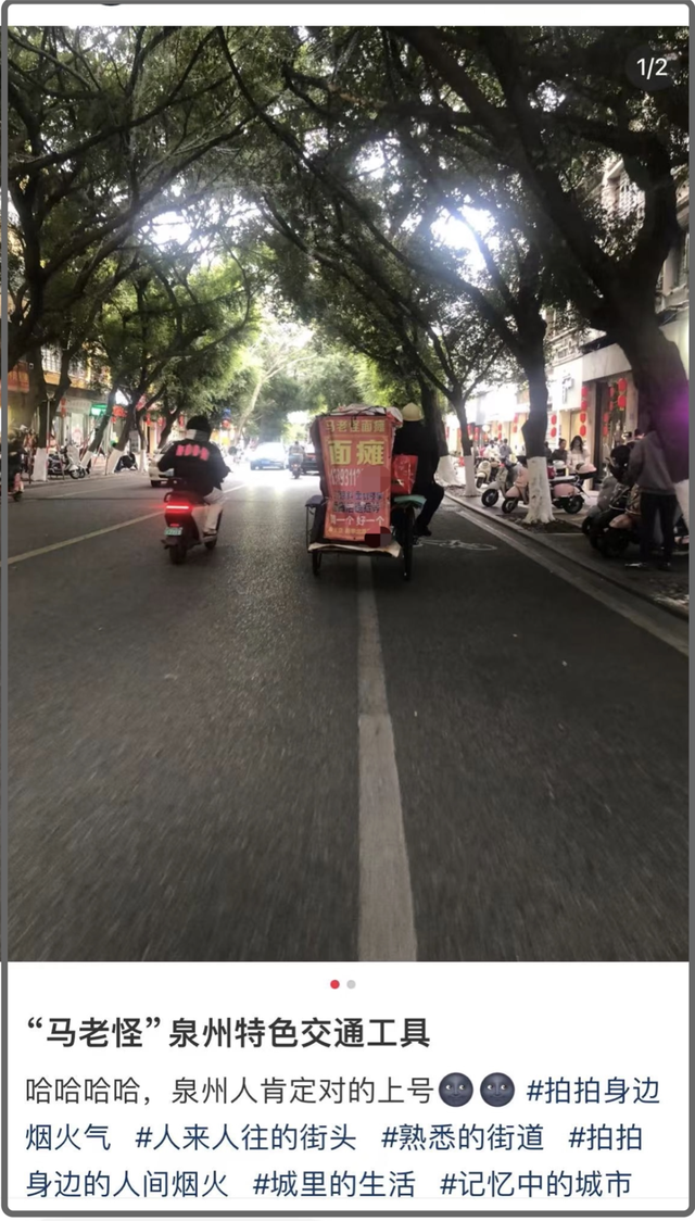 为什么泉州遍地都是面瘫广告？