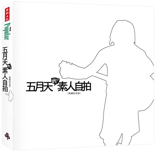 吃喝玩乐+隐藏福利！五月天演唱会广州南沙站官方市集来啦→