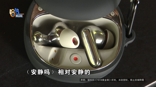 男子去英国旅游买翻译耳机，称翻译后“根本听不懂”？记者现场用美剧片段测试