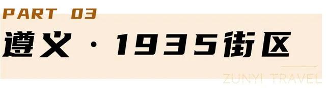 双向奔赴！来一场红城烟火之旅