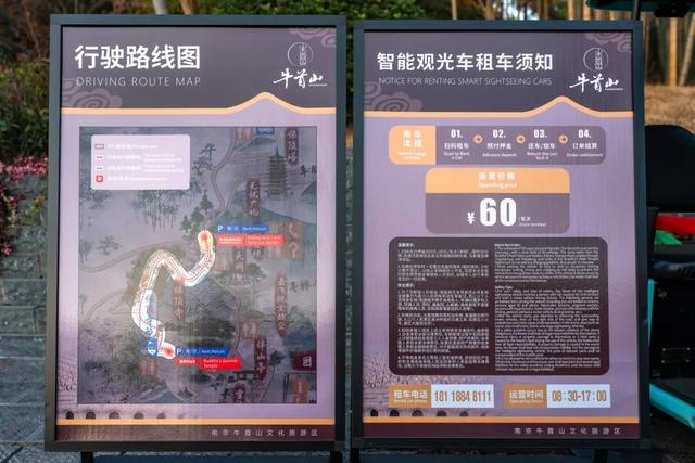 香港，牛首山欢迎您！