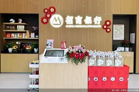 践行“绿色低碳”理念 招商银行北京月坛支行获“装配式+碳中和”网点证书图片
