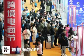 约50亿美元！第四届中国跨交会在福州闭幕图片