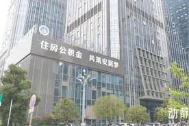 贵阳市将公积金缴存事项写进《劳动合同示范文本》图片