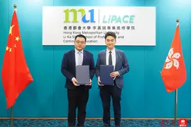 粤港高校携手，广外与香港都会大学合作首推香港副学位预备课程图片