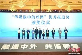 第十一届世界华文传媒论坛落幕，一起来回顾！图片