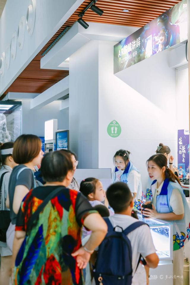 动静影像｜贵州省地质博物馆人气旺，暑期亲子游成主流
