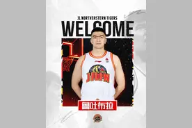 吉林东北虎男篮官宣  新疆广汇球员鲁吐布拉租借加盟图片