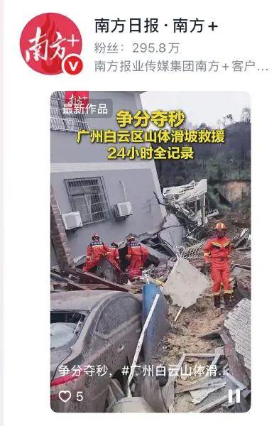 红“V”来了！这个标识有啥意义？